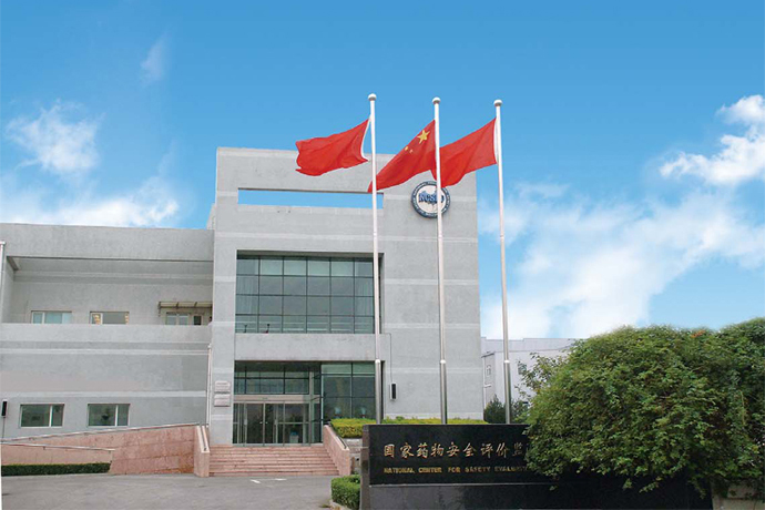 中检院安评所